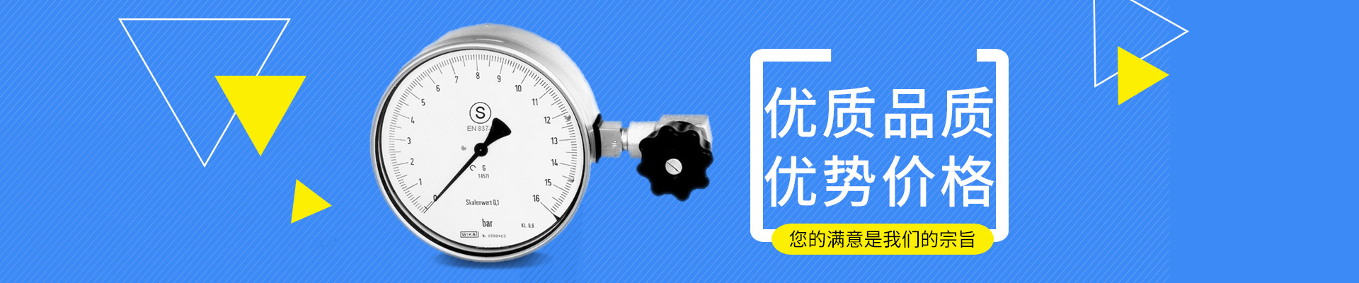 壓力表廠(chǎng)家